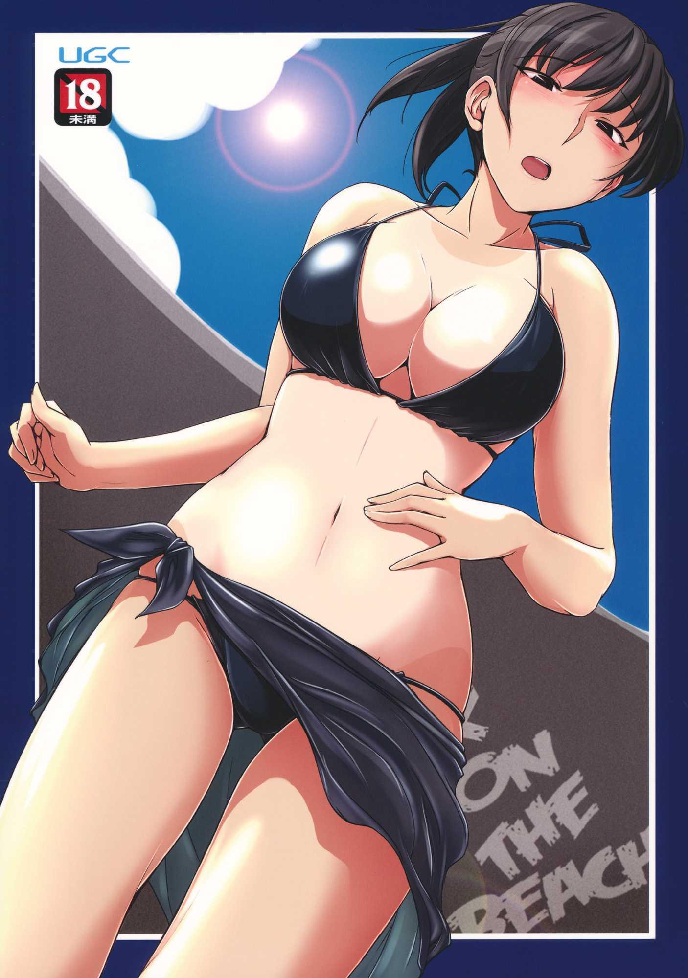 Amagami Dj - X On The Beach Chapter 1000 Page 1